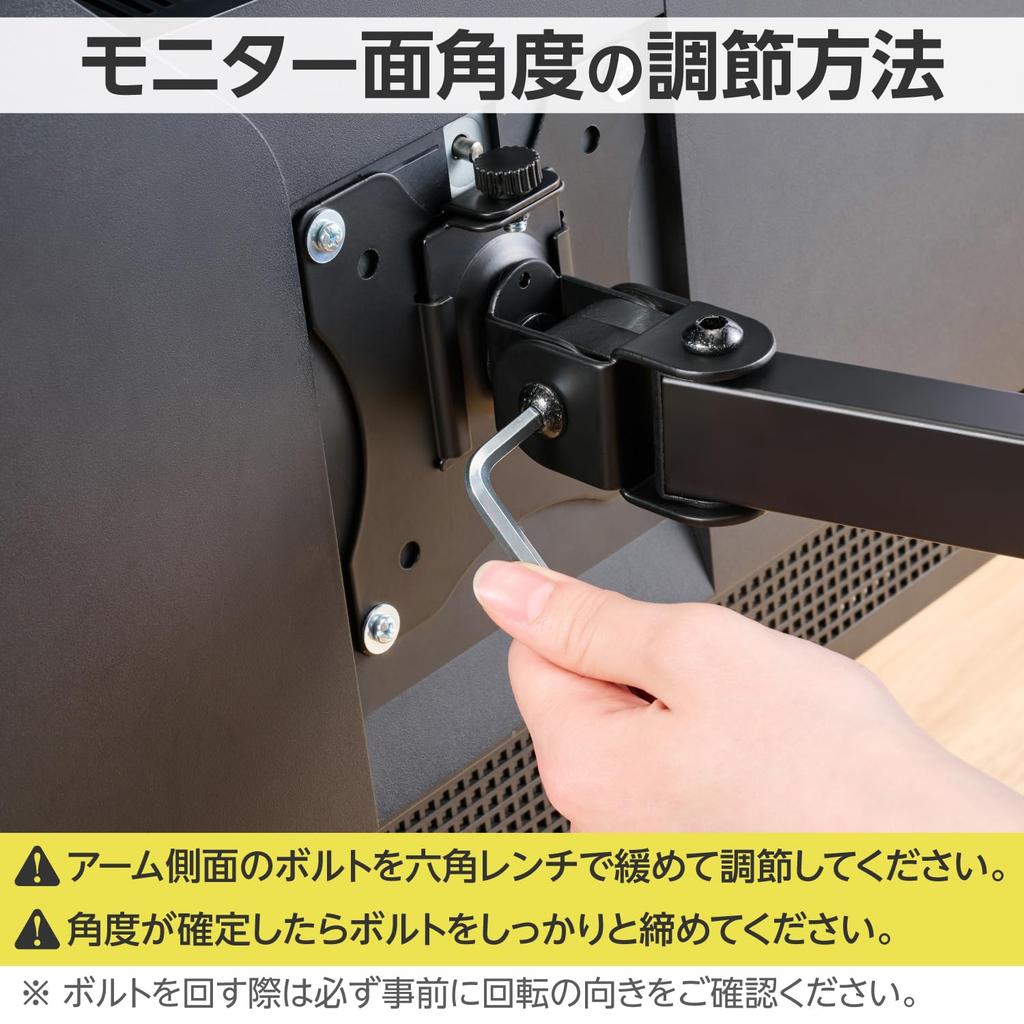 ELECOM Monitor Arm, Single Short, Compatible with 17-32 Inch Monitors, VESA Compatible, Black, DPA-SNS01BK