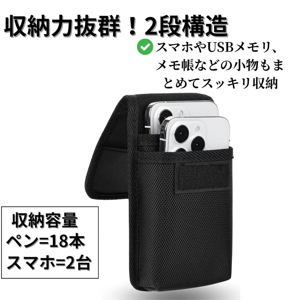 Life2 Kiku Stifthalter-Gürtelschlaufe Typ Tasche mit Stift Kleinteil Großes Fassungsvermögen Hüftgürtel Handyhülle Halter, Deckel, Etui, Organizer, Mehrzweck, Tasche,