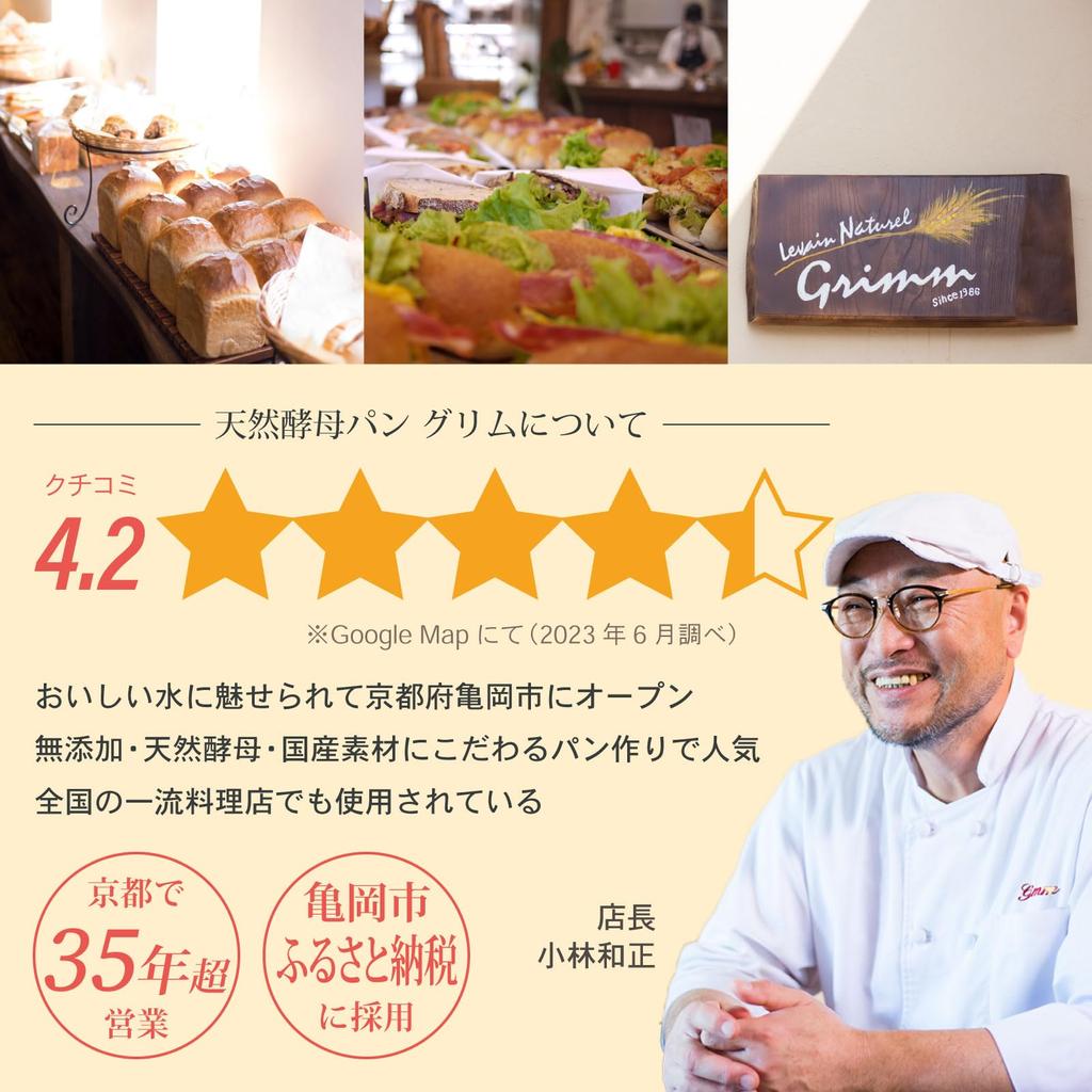 Natürliche Hefe Eimer 300 g x 3 ca.. <Frozen delivery>