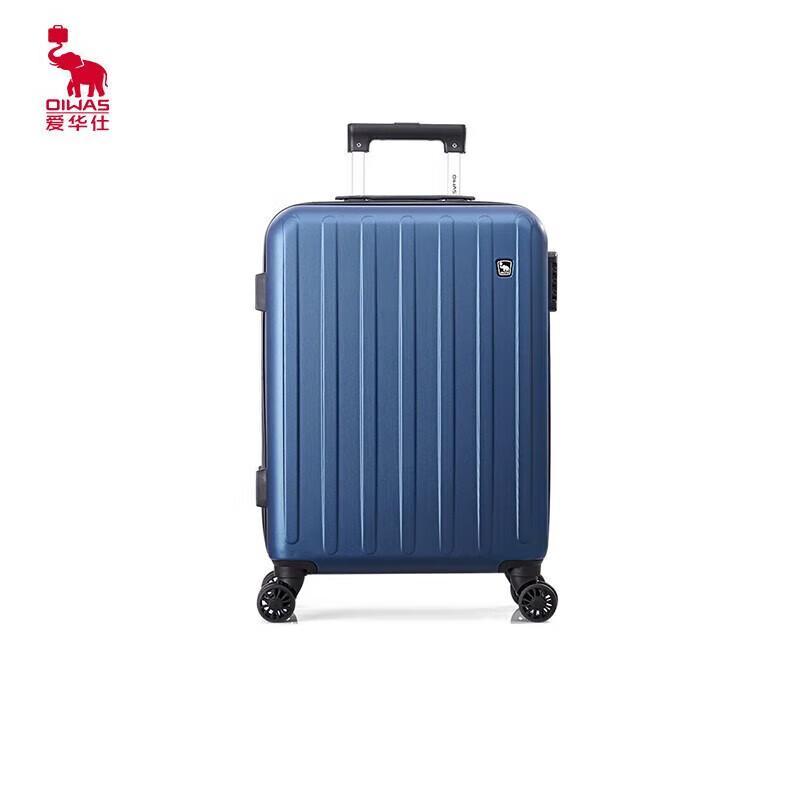 OIWAS OCX6622-25 Hardshell Luggage