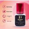 IB Expert Eyelash Glue 5g - 1 Second Drying for Professional Eyelash Extensions