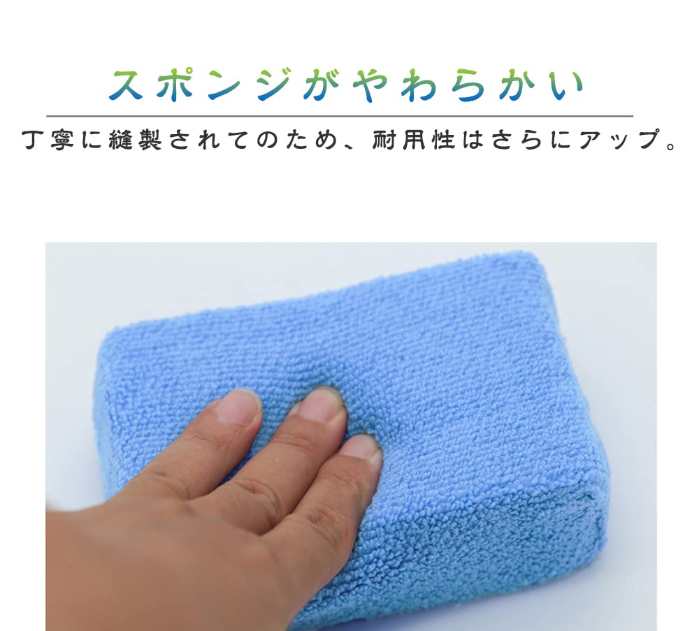 Samcos Car Wash Wax Set of Sponge Car Wash Polishing Absorbent Scratch for Car Washing and Household Use Sponge, Sponge, 8, Buff, Pad, Microfiber,