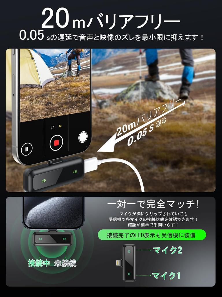 BILIWAL Wireless Lapel Microphone, Compatible with iPhone 5-14, iPad, and PC, Supports Simultaneous Use by Two People, Instant Connection, 5X LED Indi