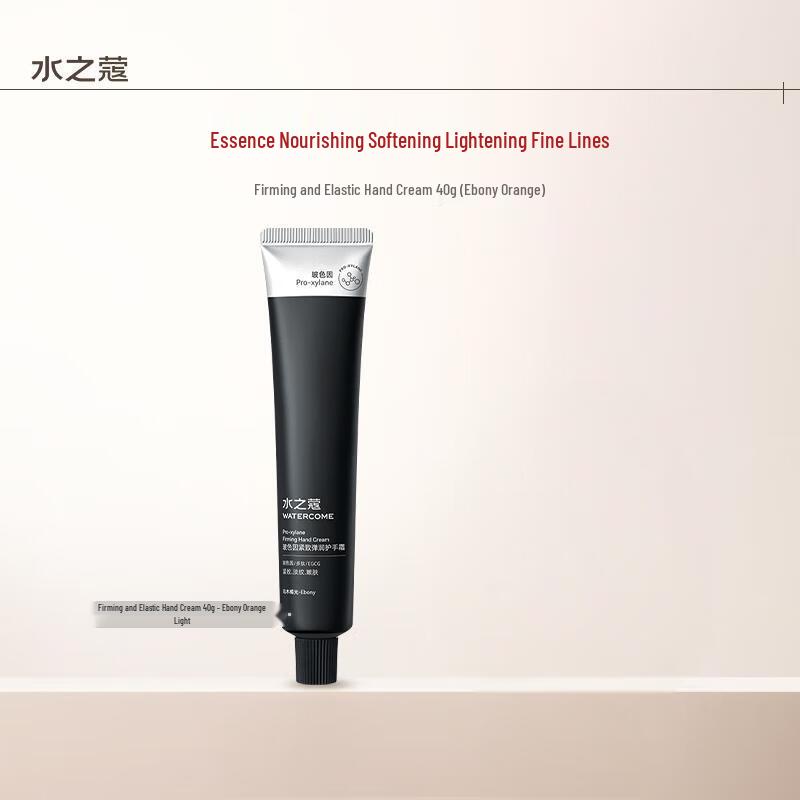 Bosexin Firming & Elastic Hand Cream