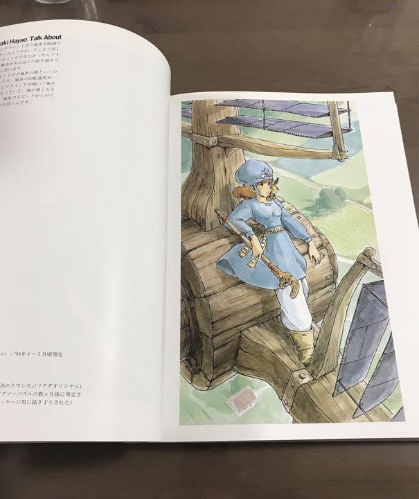 [USED] "Nausicaä of the Valley of the Wind" Hayao Miyazaki Watercolor Collection (The Art) Hayao Miyazaki Studio Ghibli