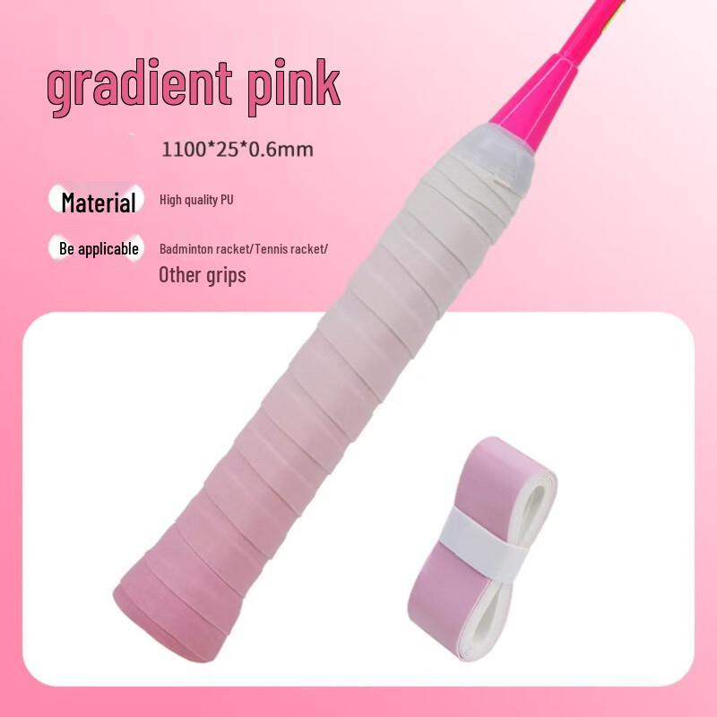 Gradient Anti-Slip Racket Grip Tape