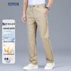 ROMON Men's Ice-Cool Quick-Dry Straight-Leg Sport Pants