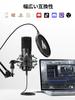 Maono USB Condenser Microphone XLR Desktop Microphone Plug Play Unidirectional with Arm Stand Noise Reduction Compatible with Recording Live Streaming