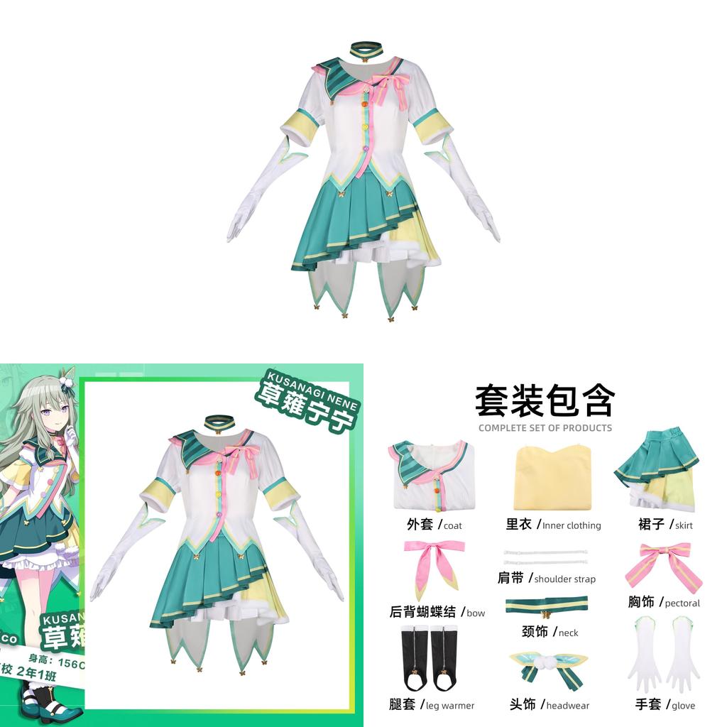 Hatsune Miku Colorful Stage Kusanagi Nene Cosplay Costume With Polyester Fabric For Anime Role Play