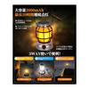 [BOOMAX] LED Lantern Rechargeable 2000mAh Large Capacity Compatible with Solar Charging/USB Charging Waterproof IPX4 Camping Light 2 Color Dimming