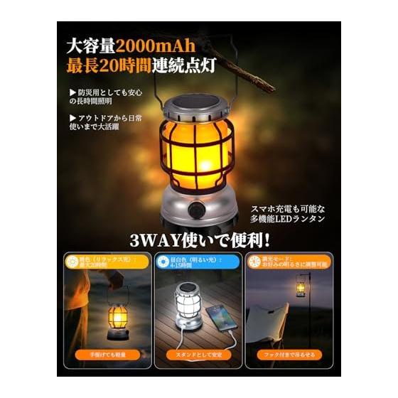 [BOOMAX] LED Lantern Rechargeable 2000mAh Large Capacity Compatible with Solar Charging/USB Charging Waterproof IPX4 Camping Light 2 Color Dimming