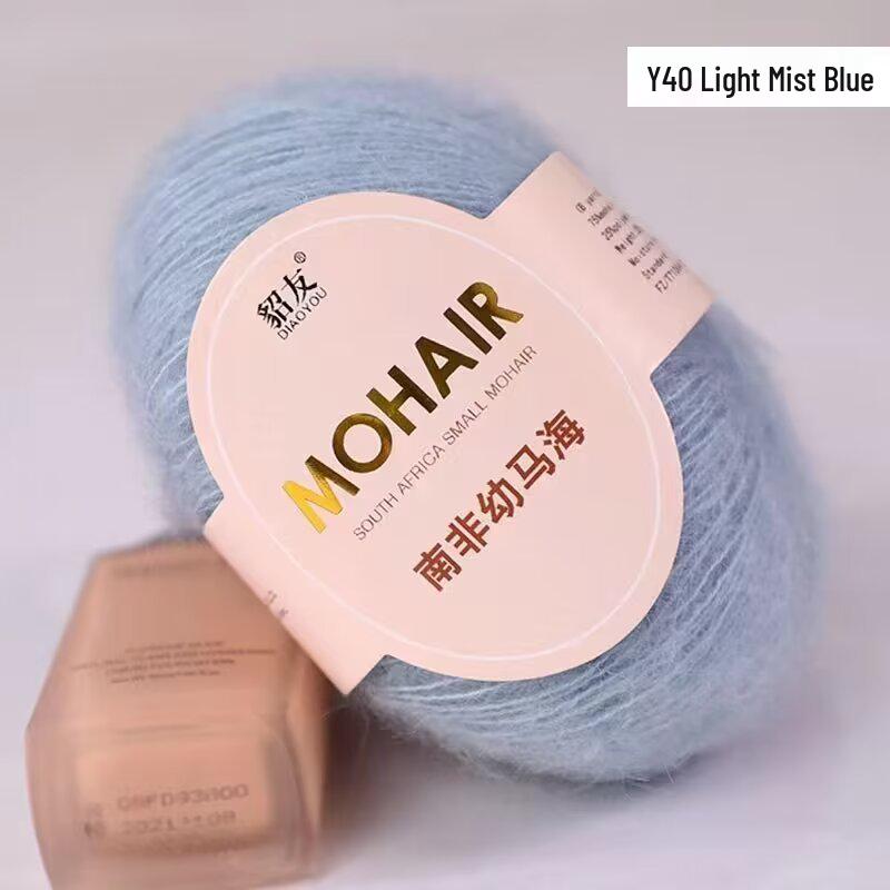 25g South African Super Kid Mohair Wool Yarn - Fine Spun Long Hair for Hand-Knitted Shawls