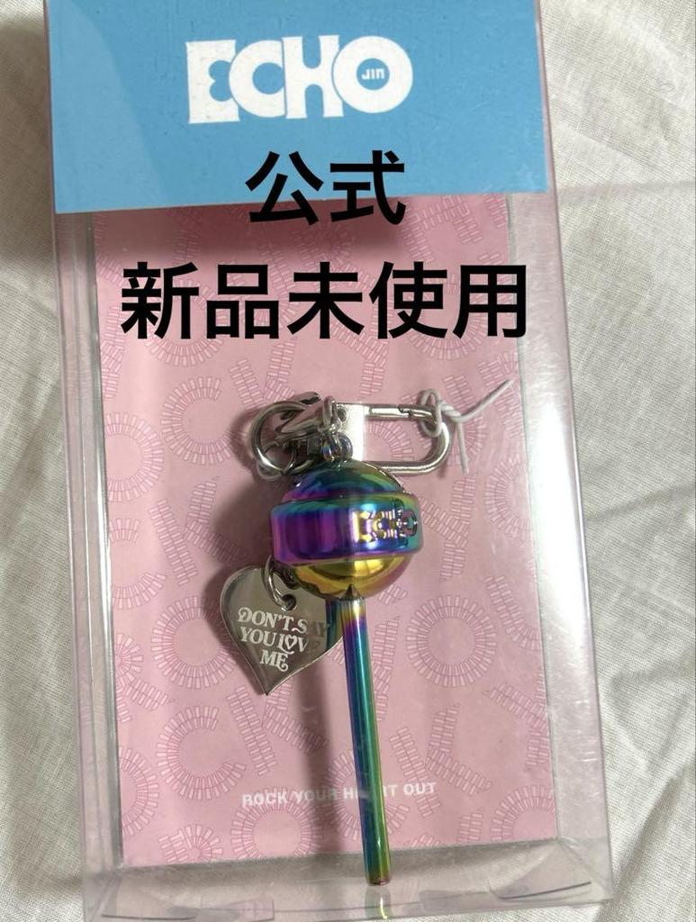 [USED] BTS JIN ECHO Lollipop Keyring