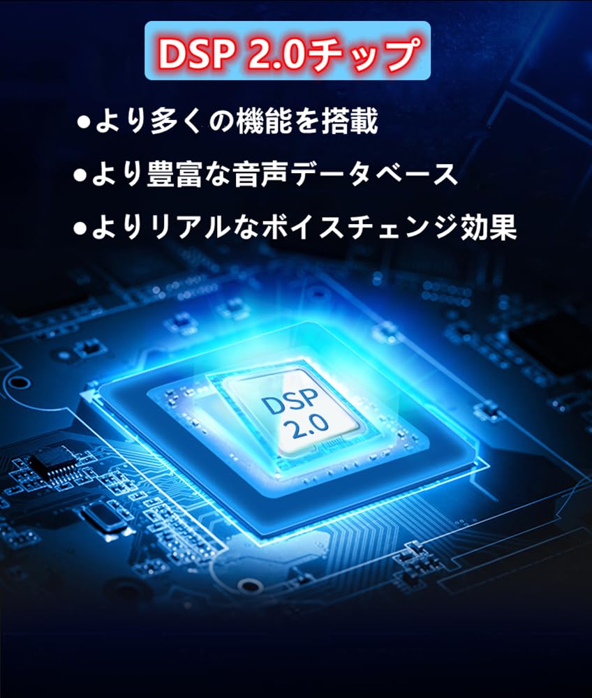 Voice Changer, Japanese Version, Female, Child, Male, and Monster Voices, 12 Adjustable Levels, Compatible with iPhone, Android Smartphones, PCs, and