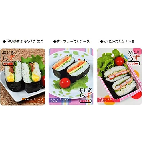 Pearl Metal Onigirazu Cube Box, Red, Made In Japan, C-452