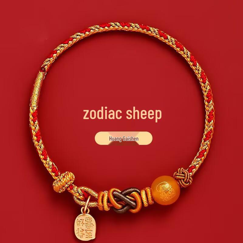 2025 Year of the Snake Red String Zodiac Bracelet with Five Paths God of Wealth Charm