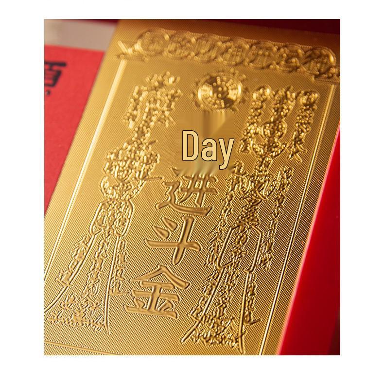 Day and Night Gold Leaf Money-Making Phone Sticker: Beckoning Cat Style