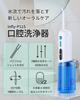 Infly P11S Oral Irrigator Jet Washer Water Flosser with Large Capacity 300ml Portable 150ml Two 4 Nozzle Settings Pocket USB IPX7 for Travel and Home