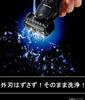 Panasonic Lamb Dash Shaver 3 Blades Bath Shaving Black Men's ES-ST2S-K
