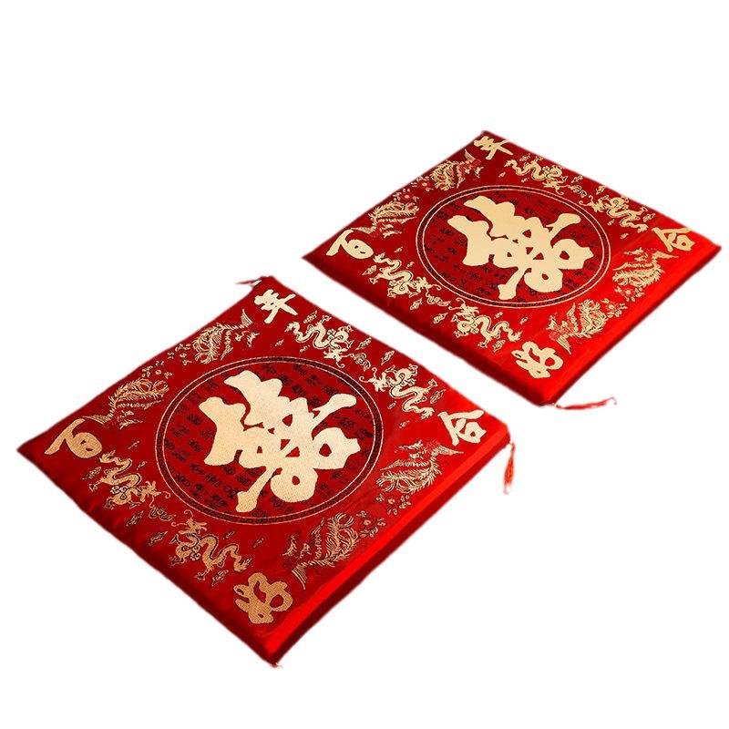 Double Happiness Wedding Tea Ceremony Red Kneeling Cushion Set