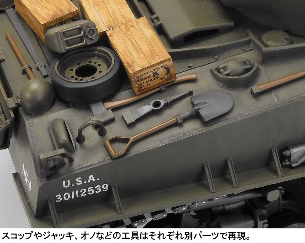 Tamiya RC Tank Series 48 M4 Sherman Howitzer Mechanical Steering Electric Radio Model 56048 1/16 No. 1/16RC (105mm Mounted) System, Control,