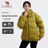 Winter Outdoor Hooded Down Jacket