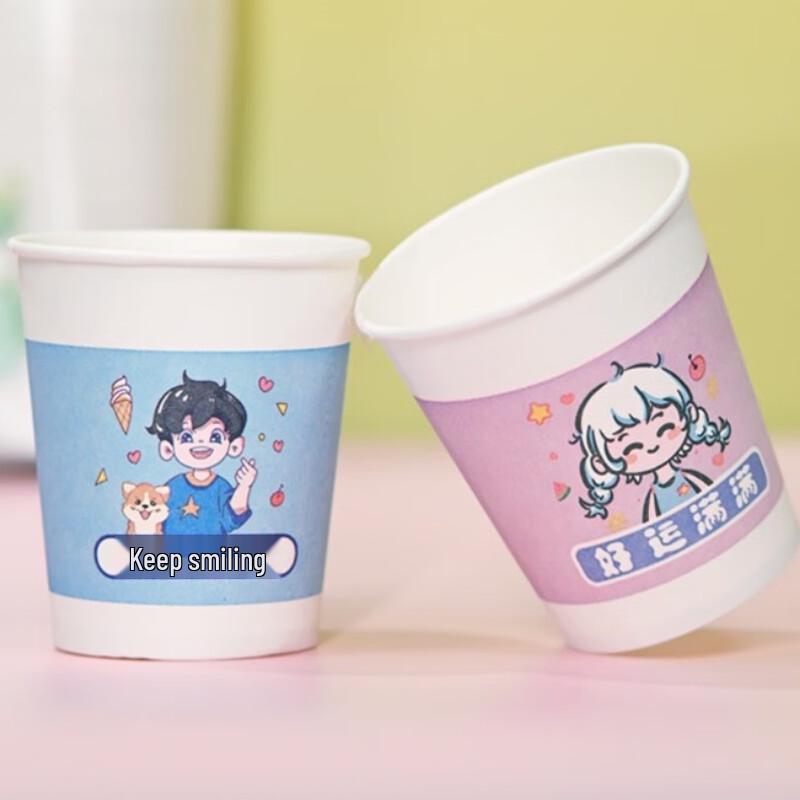 Yueshi 238ml Disposable Paper Cups