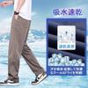 [Candy Kiosk] Pants Men's Straight Pants Cool Wide Pants Summer Clothes Long Pants Relaxing Easy Pants Plain Color Bottoms Breathable Comfortable