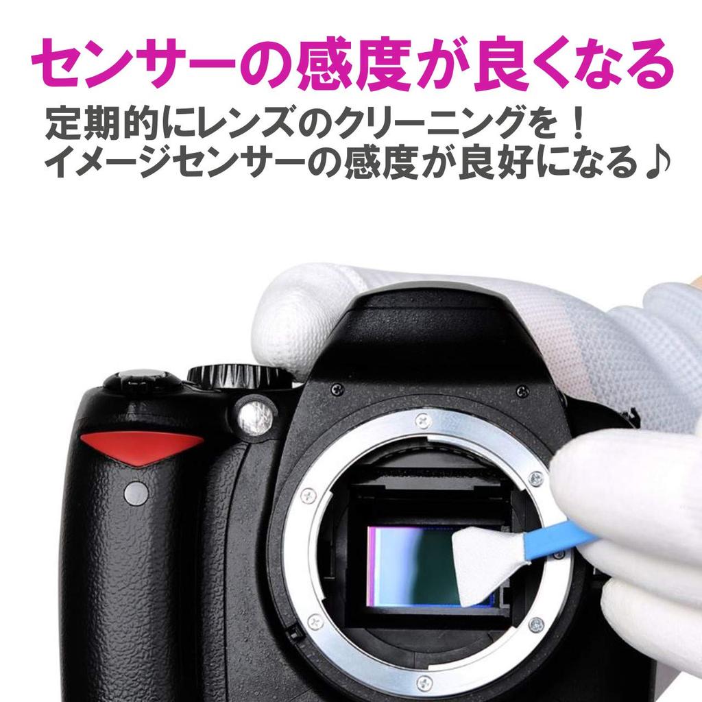 Felimore Kamera-Sensor-Reinigungslinsen-Reiniger für SLR-Reinigung x 20 Stück (15mm Satz)