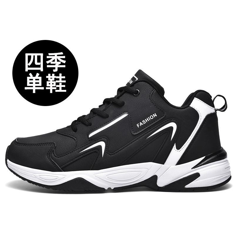 Shoes Men's 2025 New Autumn Leather Surface 46 Men's Extra Large Size 47 Fattened 45 Casual Wide Sneakers 48