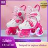 Flashing Adjustable Children's Roller Skates