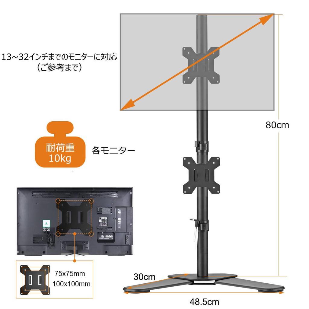 Bracwiser Monitor Arm Dual Display Upper and Lower 2 PC Monitor LCD Display Arm Compatible with Load Capacity 10kg VESA Standard ML7802 Stand,