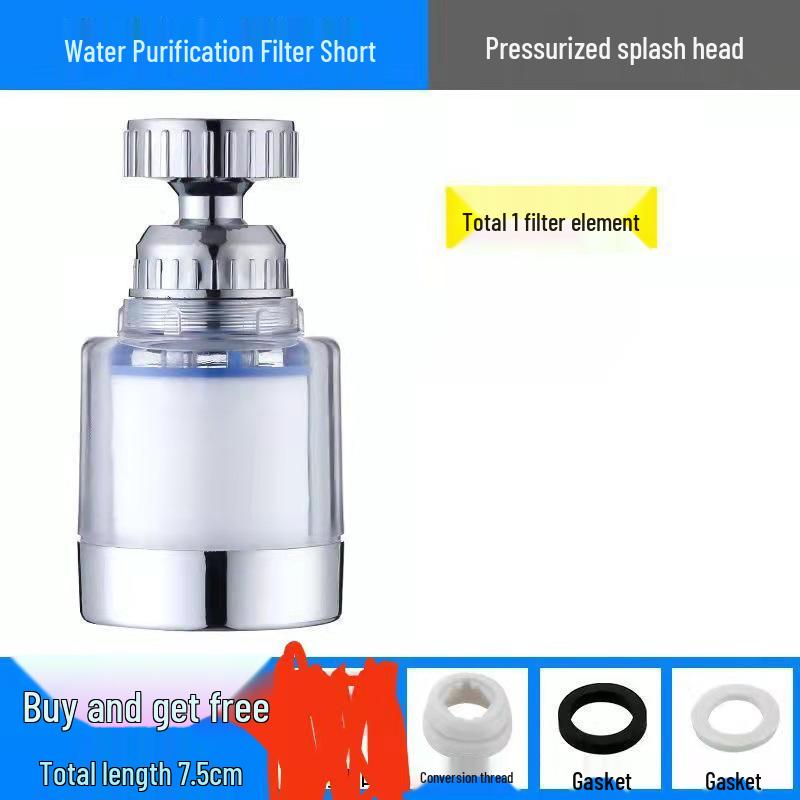 Универсальный брызгозащитный удлинитель для кухонного смесителя с бытовым фильтром