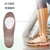Set of 8 Women's Foot Pads, Soft Metatarsal Footbed Insoles, Gel Metatarsal Pad Insoles, Supports, Foot Protection Pads