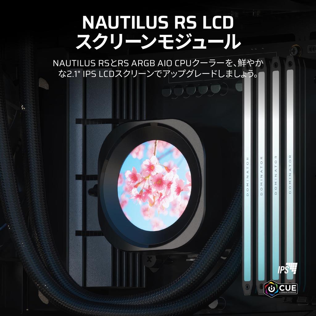 Corsair NAUTILUS AIO LCD Module CW-9061029-WW