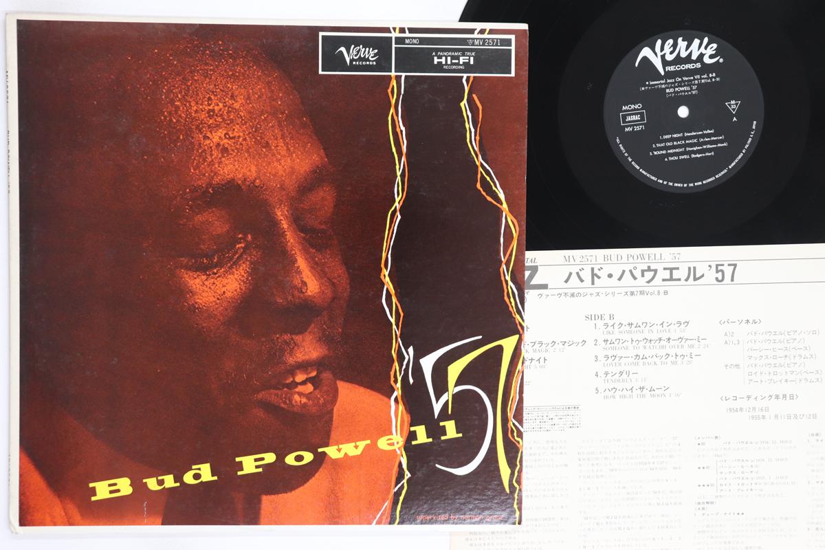 LP Record BUD POWELL Bud Powell 57 MV2571 VERVE 1975 Japan Jazz Used