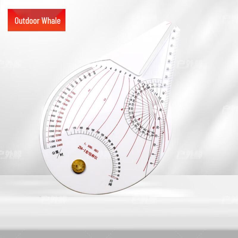 ZH-1 Marine Navigation Clamp Ruler