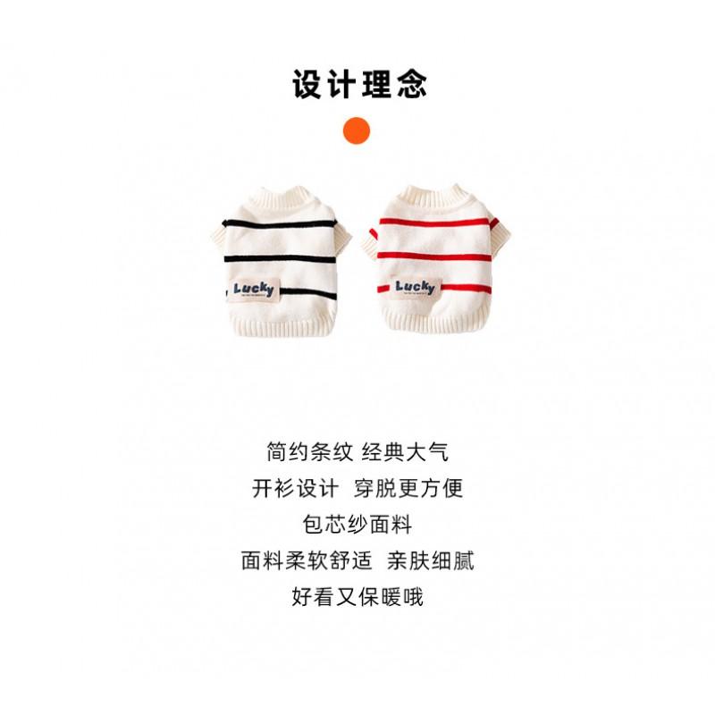 Knitted Striped Dog Sweater Small To Medium Breeds Winter Warm Pet Clothing Black Red Stripe