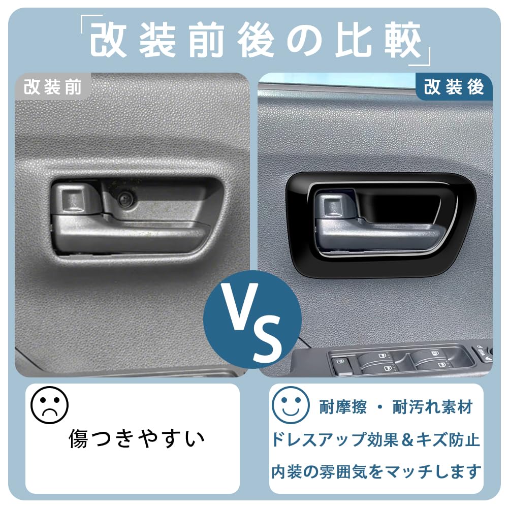 OKAYOHINN Compatible with Daihatsu New Tanto Custom Inner Door Handle