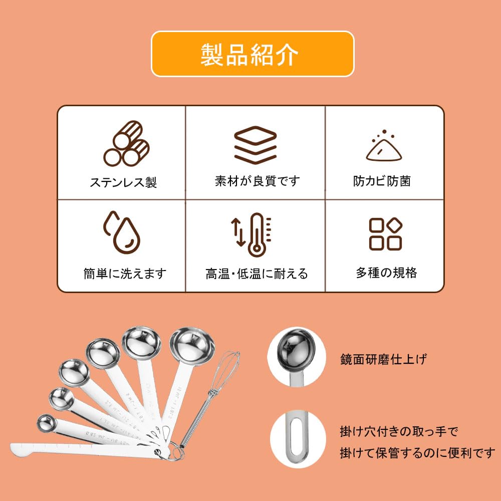 SYSPDM Measuring Spoons, 8-Piece Set, Stainless Steel, Easy To Clean, for Cooking & Baking, for Seasonings and Liquids, Family Pack (8-Piece Set)