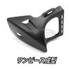 For REBLE 250 CMX250 REBEL250 REBLE CMX250 SE 2017-2025 UNDER COULL Lower Shroud New Motorcycle Lower Air Deflector Fairing