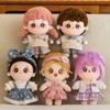 Creative Soothing Cloth Doll Gift Set for Girls - Simulation Doll Birthday Present