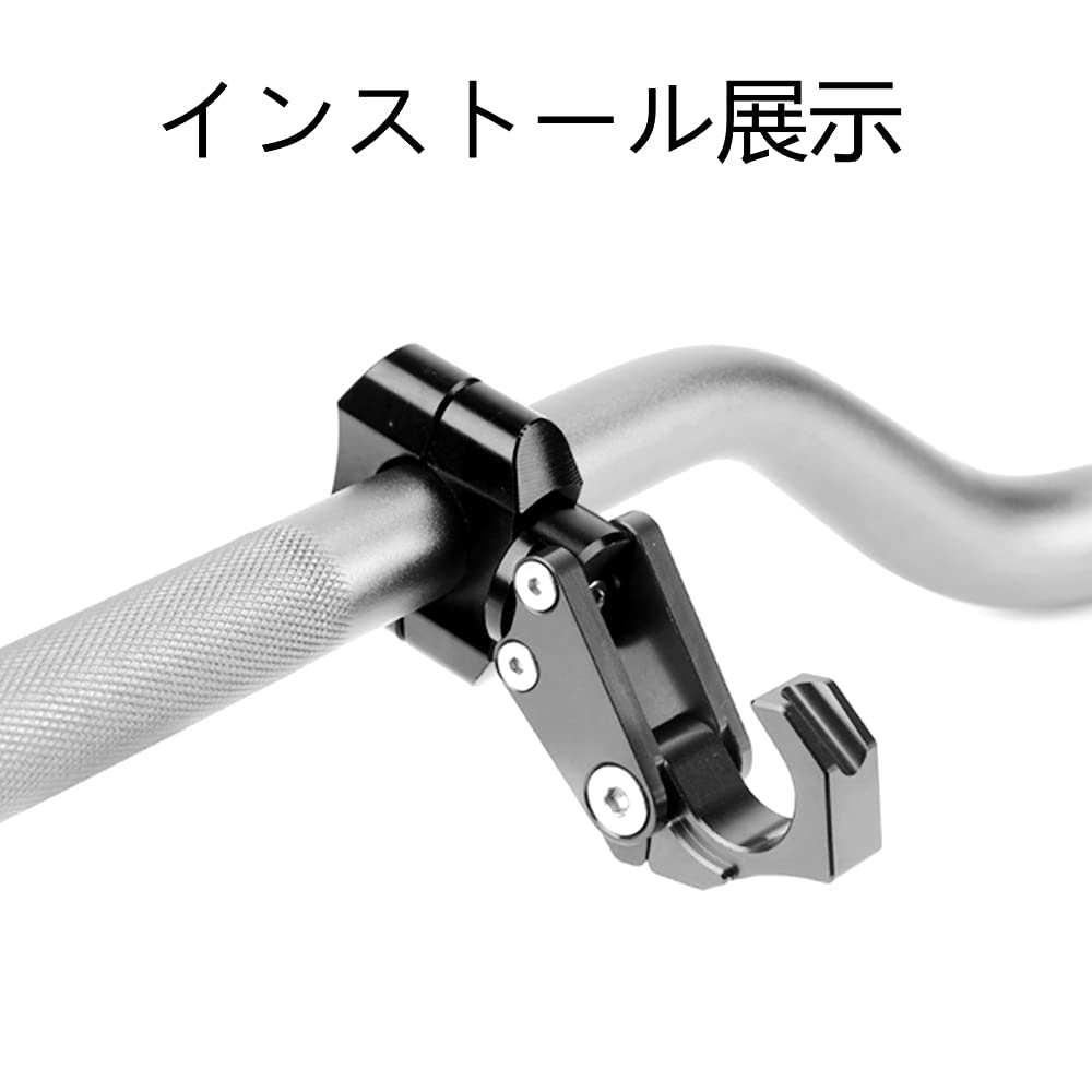 DGYACHOR Convenience Store Hook, Bike Handlebar Hook, Motorcycle, Helmet Hook, For Small Items, Luggage