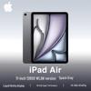 Apple IPad Air 11-дюймовий (M4, 2026) (версія CN)
