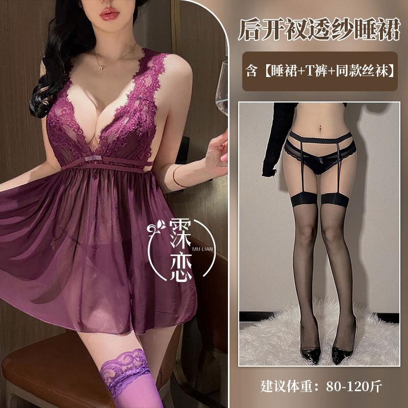 Sexy Underwear Back Slit Perspective Exposed Chest Sexy Exposed Buttocks Summer Tulle Lace Suspender Skirt Free