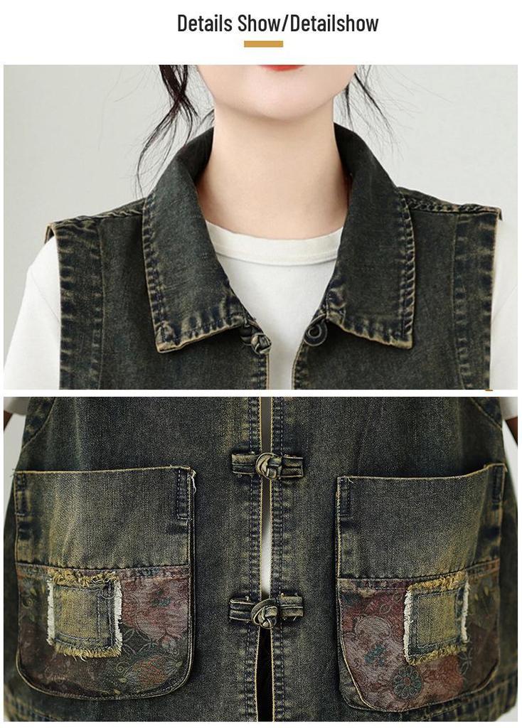 Spring Retro-Style Embroidered Vest & Patchwork Harem Jeans Set