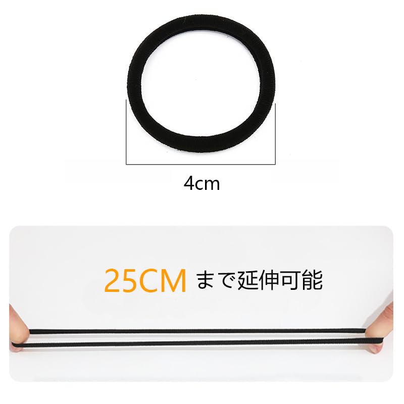 Hair tie black rubber band no marks ponytail ring high elasticity holder thick stylish accessory outer diameter 4cm (standard circular)