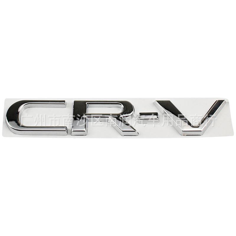 Metal Rear Emblem Stickers with English Lettering for 2017-2021 Honda CR-V Models