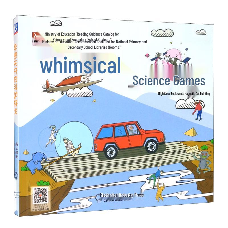Whimsical Science Educational Game Series