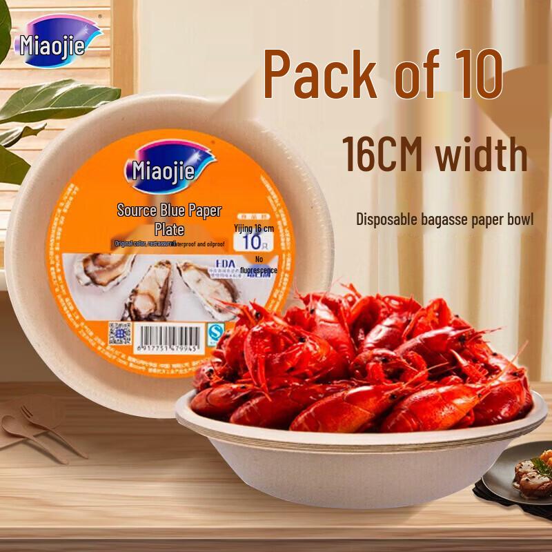 

MIAOJIE Disposable Aluminum Foil Plates